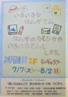 ポスター2.jpg