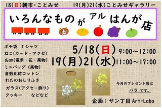 R7.5.18横.jpg